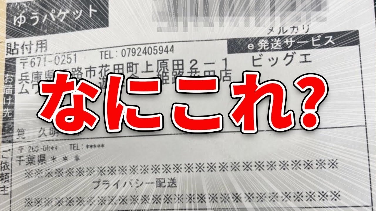 こちらはぽよさま専用出品になります☺︎ maxresdefault.jpg