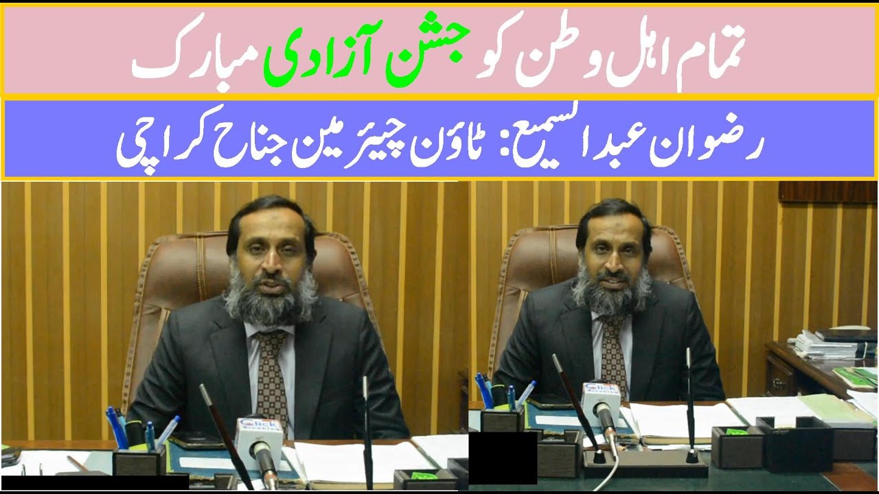 Rizwan abdul sami chairman town municipal corporation jinnah karachi