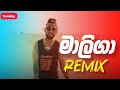 Maliga Remix Video а ёа Џа а а ња Џ Smokio Г Dilo Г Big Doggy Maliga Remix Video а ёа Џа а а ња Џ Smokio Г Dilo Г Big Doggy