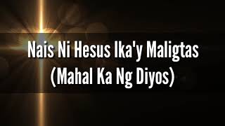 Nais Ni Hesus Ika'y Maligtas (Mahal Ka Ng Diyos) | Lyrics chords