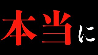 今までありがとうございました。