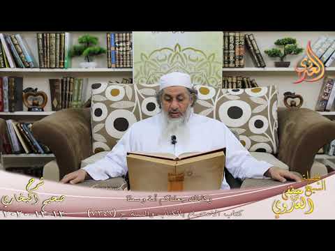 البخاري 761 وكذلك جعلناكم أمة وسطا ح 7349 للشيخ مصطفى العدوي تاريخ 12 12 202