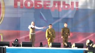 День Победы 9 мая 2013 год город курск песня праздник танцы