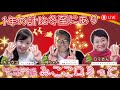1年の計は冬至にあり 今伝えたい話 みここロミっと ライブ配信 スピリチュアル 中野裕弓 奥迫協子 山本時嗣　2022年12月21日(水)のライブ配信