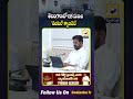 తెలంగాణలో ఇక నుంచి ‘డిజిటల్’ క్యాబినెట్..|| DigitalCabinet || Swatantra Tv