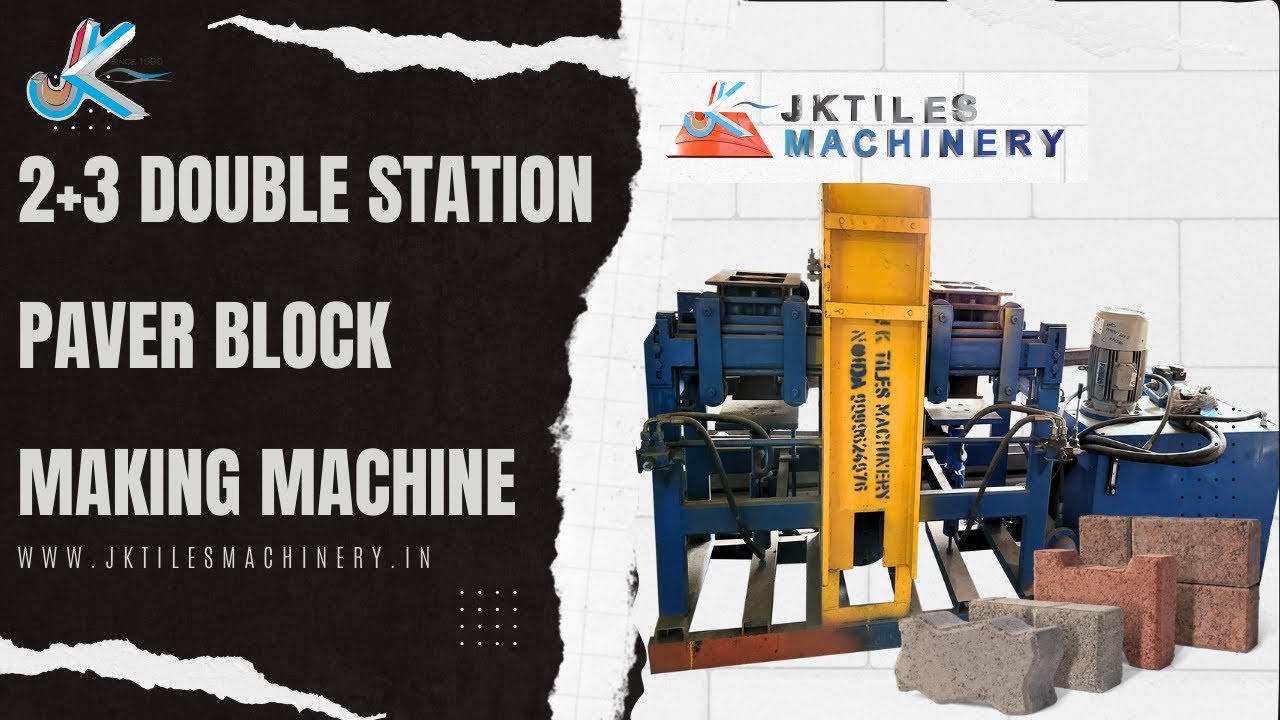 Vintage Concrete Block Making Machine