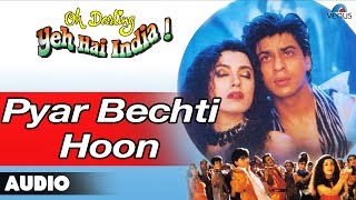 प्यार बेचती हूँ Pyar Bechti Hoon Lyrics in Hindi