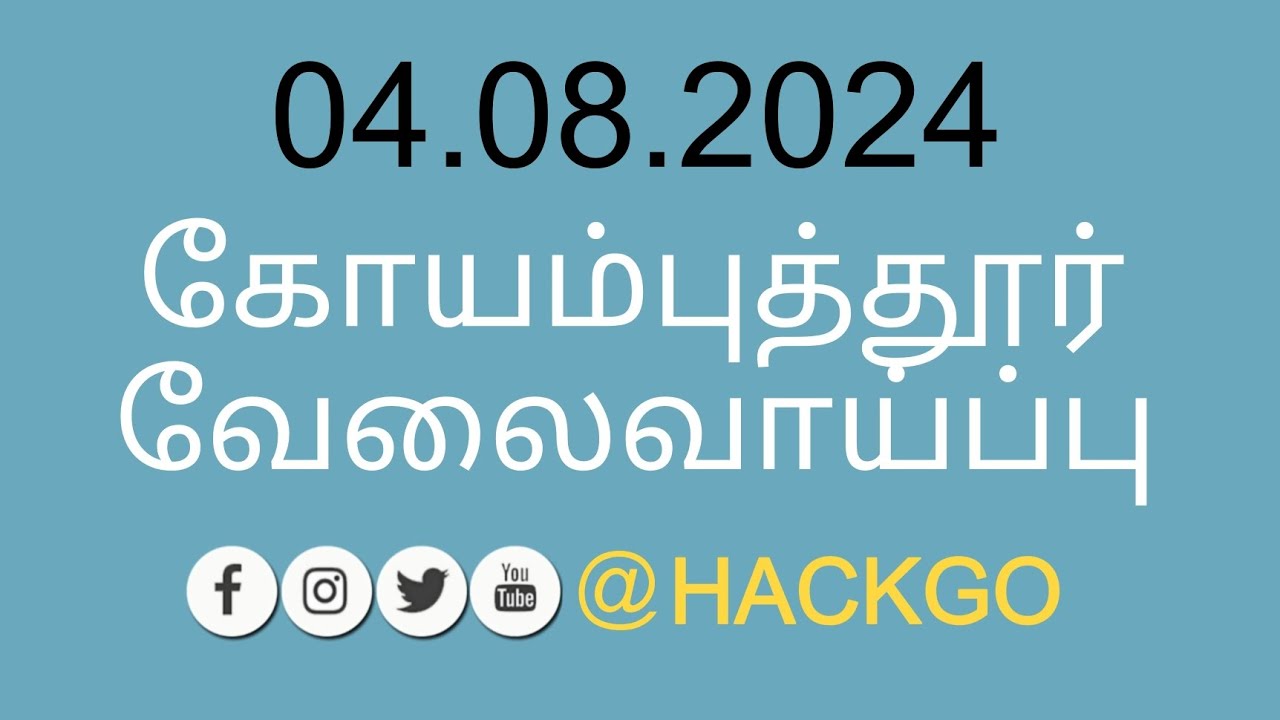 Latest Jobs In Coimbatore 04 08 2024 Latest Update Jobs In Coimbatore latest-jobs-in-coimbatore-04-08-2024-latest-update-jobs-in-coimbatore