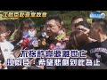 罷韓過後首度現身！李佳芬抵許崑源靈堂悼念