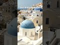Santorinis Blue Domes a Guide for Sailors #travel #greekisland #greekdestinations #facts #greekisles
