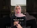 الصدق منجاه والكذب هلاك تابعو باقي الحلقة ف الفيديوز  2023   