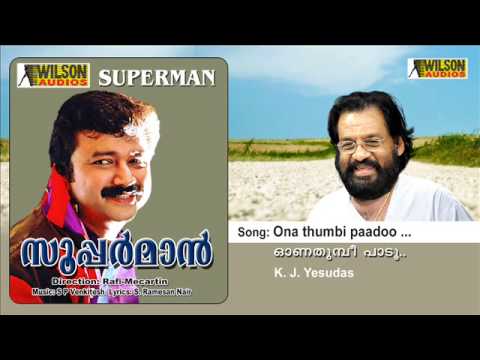 Onathumbi paadu  Superman Malayalam Audio Song  K J Yesudas
