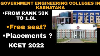 TOP GOVERNMENT ENGINEERING COLLEGES IN KARNATAKA 2022|GOV ENGINEERING COLLEGES CUTOFF|KCET 2022