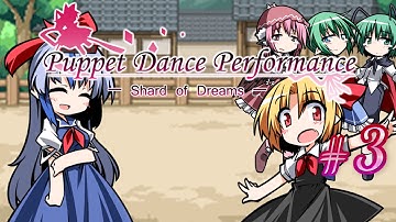 Keine - Destroyer of Bakas | Touhou Puppet Dance Performance #3