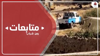 صنعاء .. مليشيا الحوثي تواصل حملة تنكيل بحق الأهالي في همدان