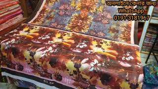 3D cotton print saree / islampur Dhaka