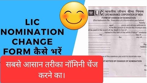 Easy Process For Nominee ChangeIn LIC Policy| Lic Nomination Change Form kaise bhre
