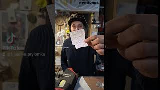 Золота посилка