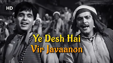 Ye Desh Hai Vir Javaanon Kaa | Naya Daur (1957) | Dilip Kumar | Hits Of Mohd.Rafi