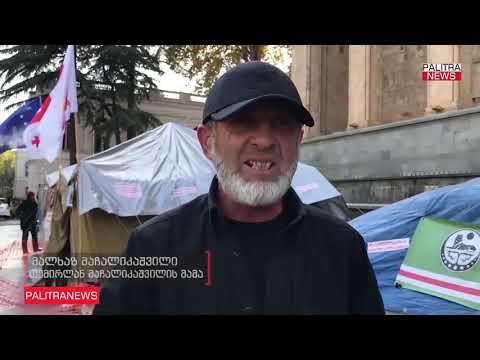 გენერალურ პროკურატურაში ვახტანგ გომელაური, სოსო გოგაშვილი და ირაკლი ჩიმაკაძე დაიკითხნენ