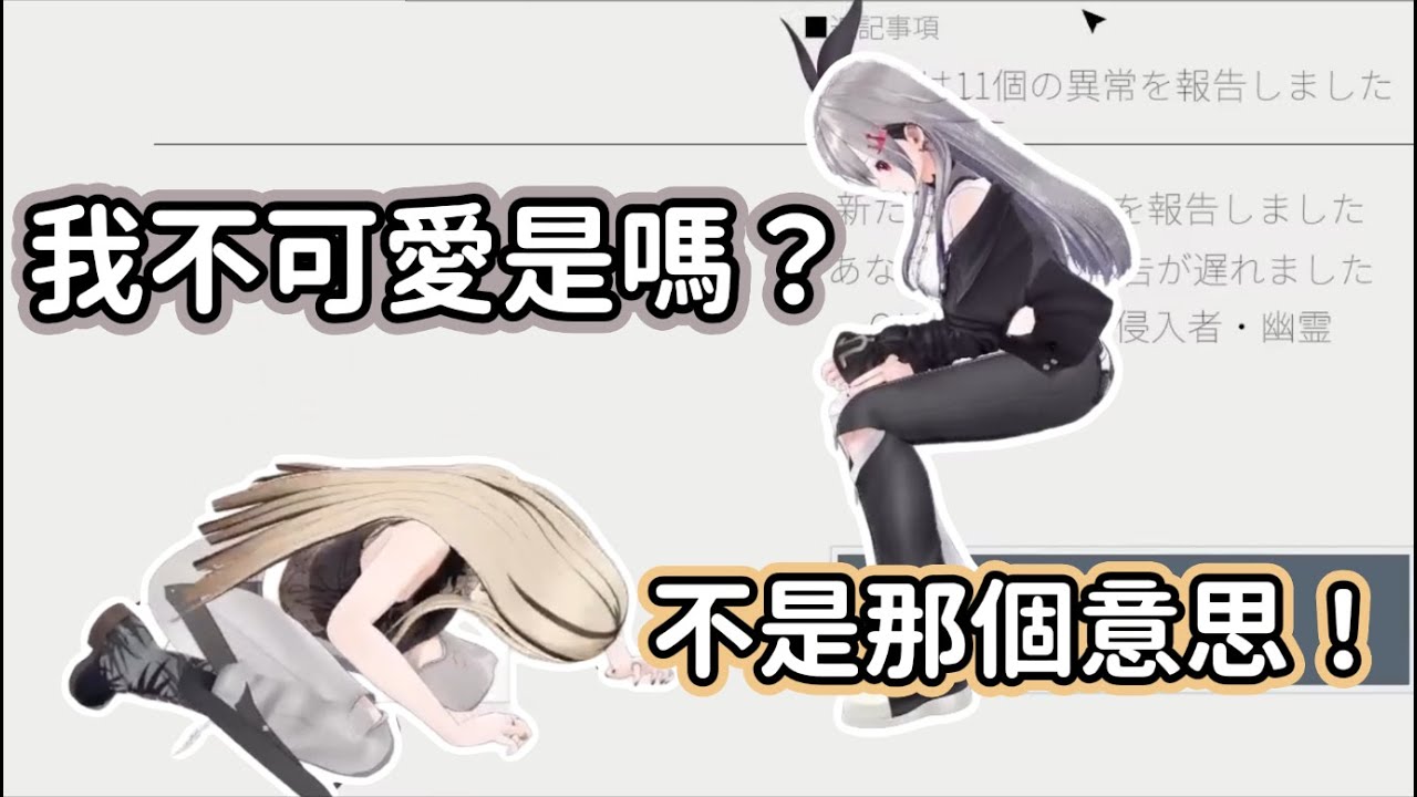 Riona和niko聯動玩恐怖遊戲，怎麼還有情侶吵架環節？！ 【中文翻译/響咲リオナ/isakiriona/koganeiniko/虎金妃笑虎/flowglow】