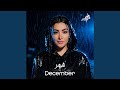 Shahr December 