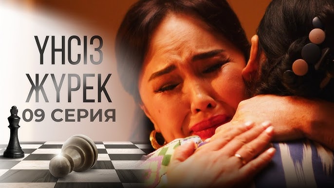 Саша аққұба пойызда