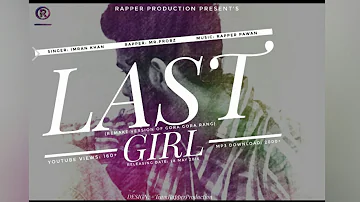 LAST GIRL(REMAKE VERSION OF GORA GORA RANG) IMRAN KHAN |MR.PROBZ |RAPPER PAWAN | RAPPER PRODUCTION|