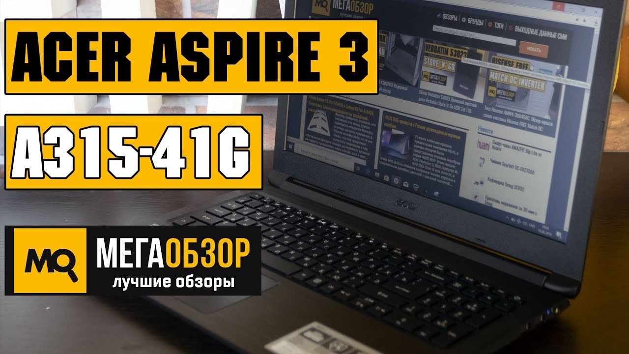 Ноутбук Acer Aspire A315 Цена