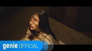 임솜 - 별이 빛나는 밤에 Starry night Official M/V