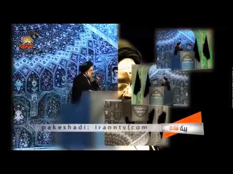 ترانه فساد با صداي احمد خاتمي امام جمعه تهران 