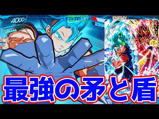 ダブルベジットを使ってみた！スーパードラゴンボールヒーローズ