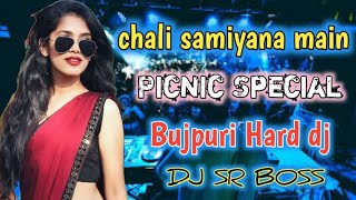Chali Samiyana Me Goli-New Bhojpuri Dj Song 2024-Dj SR Boss