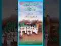 قصيده تعجيزيه للشاعر محمد بن ثامره الزهراني ومحمد بن سعد القرادي المالكي قناة قريش سيحان