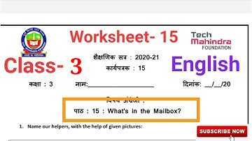 EDMC Class 3 worksheet 15 English | English Chapter 15 what