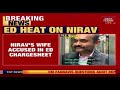 Nirav Modi's Wife Gets Non-Bailable Warrant In Punjab National Bank Fraud