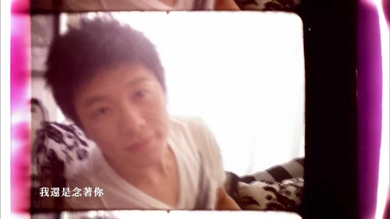 韋禮安 - 還是愛著你 (官方完整版MV) adlı videoyu YouTube'da izle