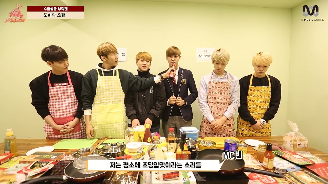 MYTEEN SHOW EP.20 - MYGAME : 수험생을 부탁해