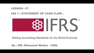 IFRA-IAS7 Statement of cash flow Lesson 41 | معيار رقم 7 لقائمة التدفقات النقدية