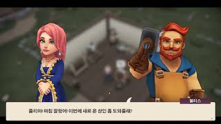 친구들이랑 하기 좋은 스팀 무료 게임 [샵타이탄] #스팀무료게임 screenshot 5