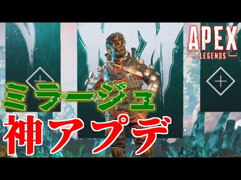 【APEX】我々にとってFFⅦコラボよりも大事なことがある【隼川ミユキ】