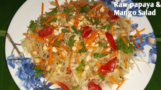 Raw papaya & Mango salad | papaya & Mango salad recipe | Raw papaya salad