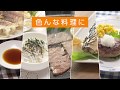 【みかポン】お子様に大人気のみかんのポン酢！【紀州有田みかんの早和果樹園】