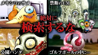 実在するヤバすぎる裏メニュー6選 怖い話 アニメ 都市伝説 実在するヤバすぎる裏メニュー6選 怖い話 アニメ 都市伝説