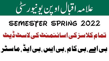 AIOU Assignment Schedule Spring 2022 | Aiou Assignment Last Date | Assignment Submission Last Date