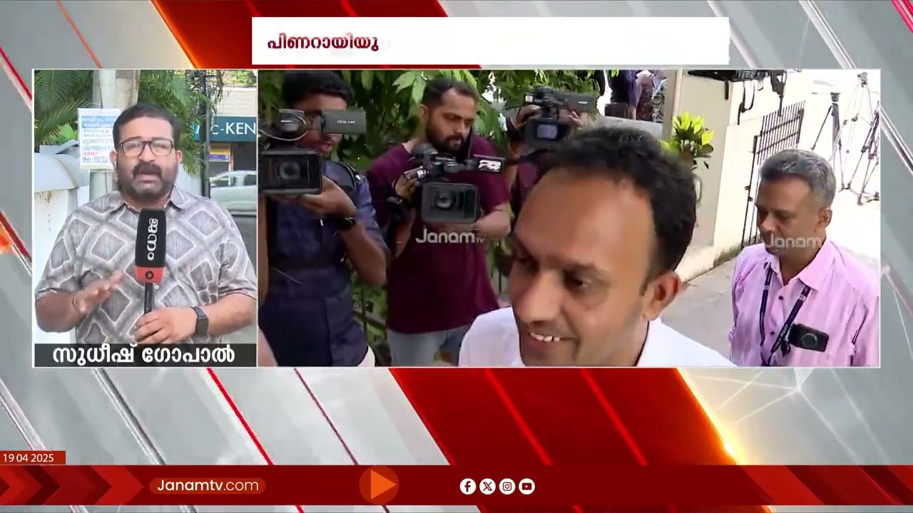 കണ്ണൂരിൽ കെ കെ രാഗേഷിനെ ജില്ലാ സെക്രട്ടറിയാക്കിയതിൽ CPM നേതൃത്വത്തിൽ അതൃപ്തി | CPM | KANNUR