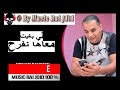 Cheb Houari Dauphin 2020 ( لي بغيت معاها نفرح ) Avec Tipo Bel Abbes Live © By Music Rai jdid