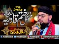 Khatme qadria shareef complete with lyrics   wazaif  allama hafiz bilal qadri  2020