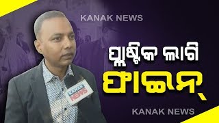 Bmc Commissioner Prem Chandra Chaudhary Briefs About The Go Green, Plastic Free Campaign On New Year