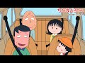 ちびまる子ちゃん 2024/5/5放送 第1429話「みんなでドライブに行く」の巻アニメ予告